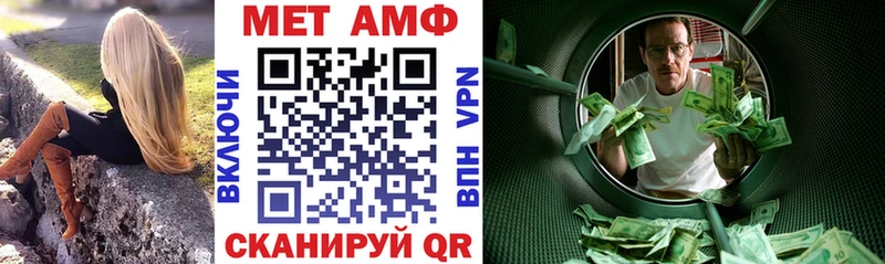АМФЕТАМИН Premium  omg зеркало  Южа 
