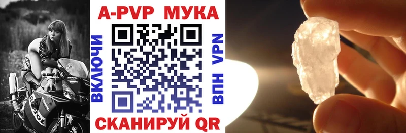 где купить наркоту  гидра как войти  Alpha-PVP кристаллы  Южа 