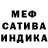 Alpha PVP мука Abul Baride