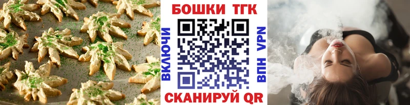Еда ТГК марихуана  Южа 