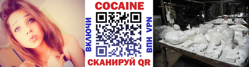 COCAIN VHQ  цена наркотик  Южа 