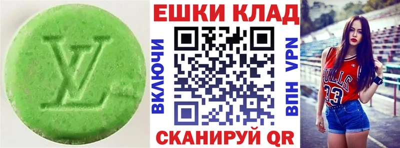Экстази XTC  как найти наркотики  Южа 