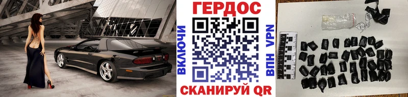 ГЕРОИН белый  наркотики  Южа 