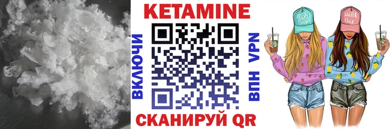 КЕТАМИН VHQ  ОМГ ОМГ как войти  сайты даркнета официальный сайт  где можно купить наркотик  Южа 