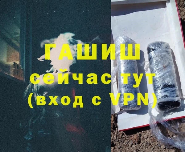 кристаллы Осинники