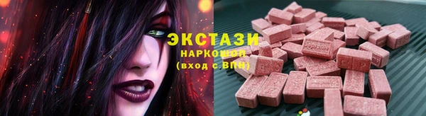 не бодяженный Осташков
