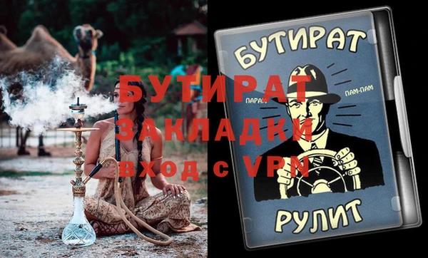 гашик Бердск