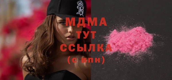 кристаллы Осинники