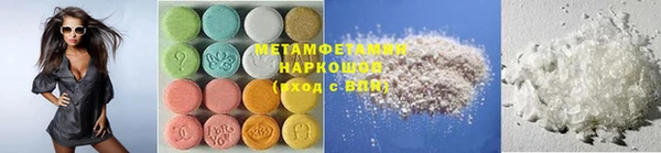 кристаллы Осинники