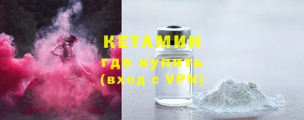 кристаллы Осинники