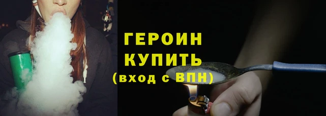 кристаллы Осинники