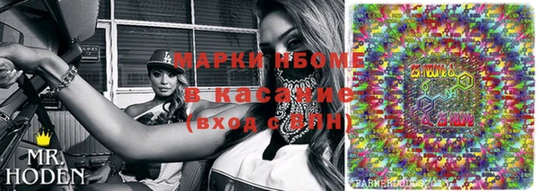 не бодяженный Осташков