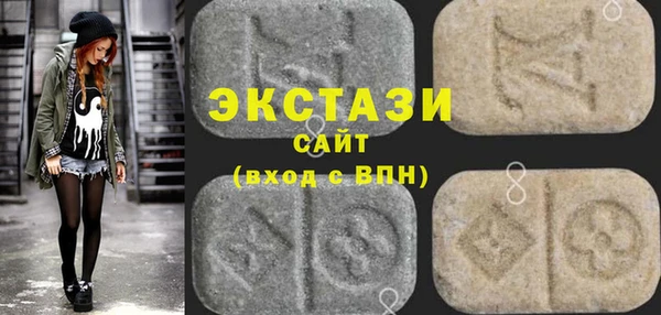МДМА Ачинск