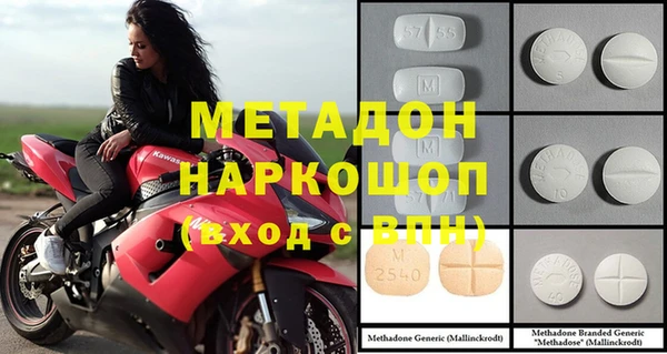 не бодяженный Осташков