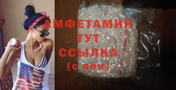 кристаллы Осинники