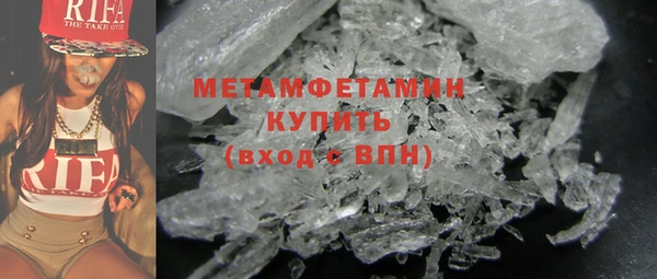 кристаллы Осинники