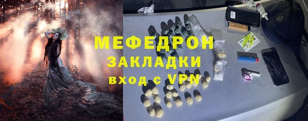 кристаллы Осинники