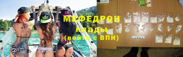 кристаллы Осинники