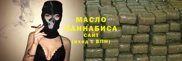 мефедрон VHQ Братск