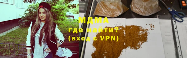 кристаллы Осинники