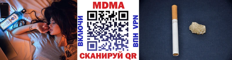 MDMA crystal закладка Южа