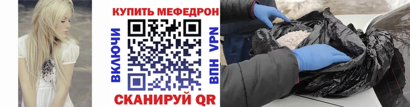 даркнет телеграм  Южа  МЕФ кристаллы  где продают  