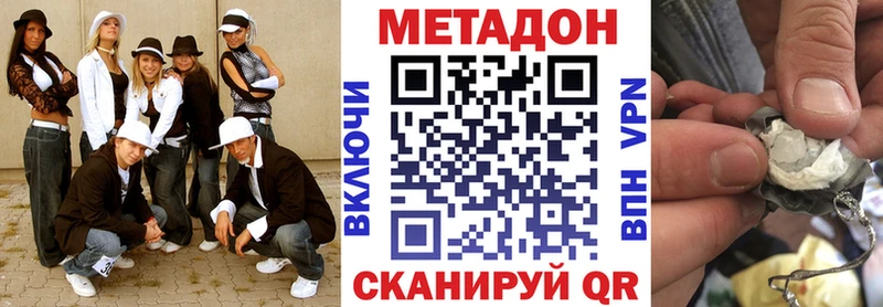 продажа наркотиков  Южа  МЕТАДОН VHQ 