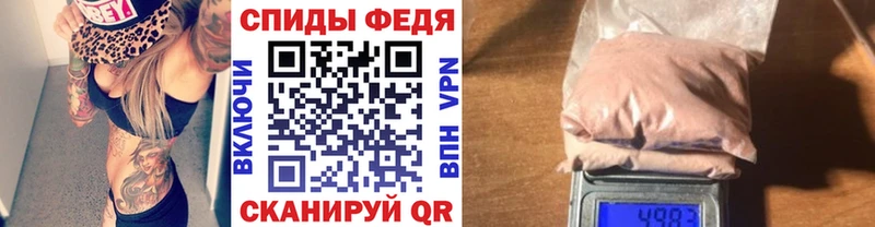 МЕТАМФЕТАМИН винт  Южа 